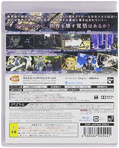 Bandai Namco Tales of Xillia2 за PlayStation3 Најдобриот [Јапонија увоз]