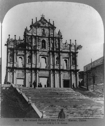 Фотографија на историски производи: Руинирана црква на Сан Паоло, Макао, Кина, урнатини, C1904, надворешен поглед, скали
